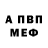 КЕТАМИН VHQ Aziza Ishmuhamedova