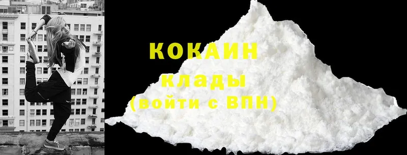 COCAIN FishScale  Кодинск 