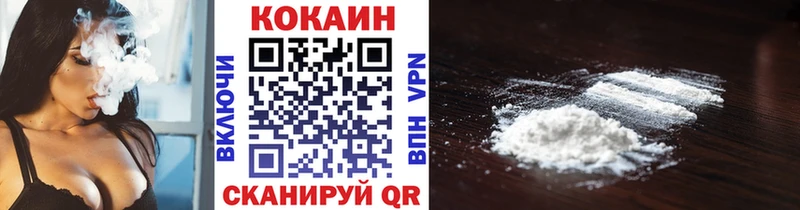 наркотики  blacksprut ссылки  КОКАИН Перу  Кодинск 