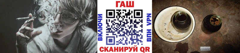 ГАШИШ хэш  как найти наркотики  даркнет наркотические препараты  Кодинск 