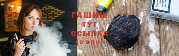мескалин Новозыбков