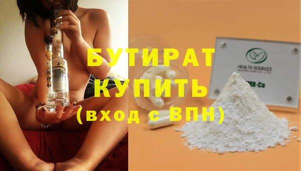 MDMA Новодвинск