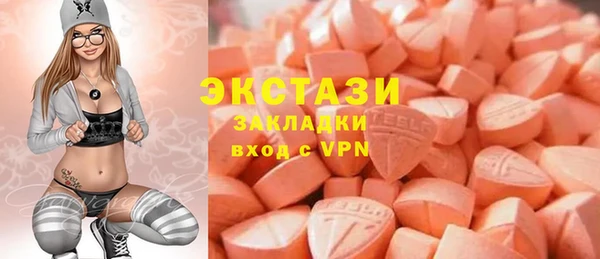 MDMA Новодвинск