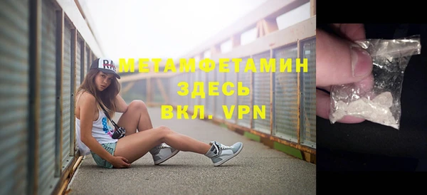 мефедрон VHQ Иноземцево