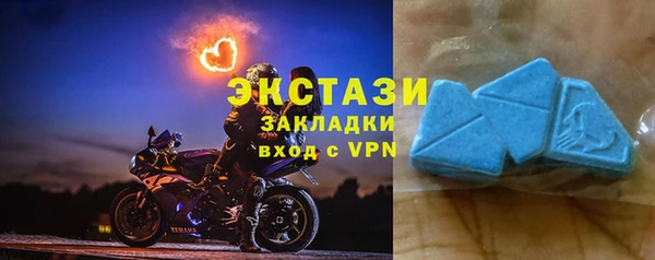 мескалин Новозыбков