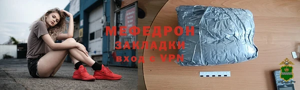 мескалин Новозыбков