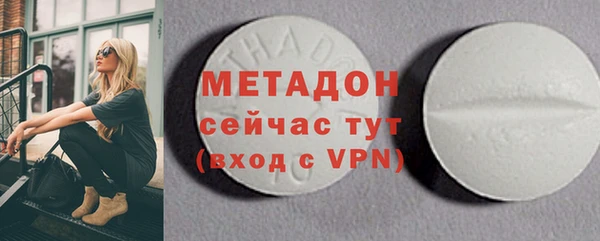 МДМА Болохово