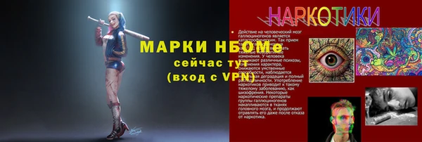метадон Нягань