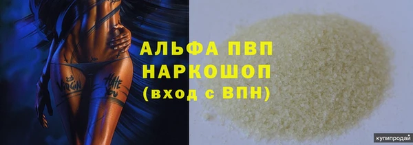 дурь Верхнеуральск