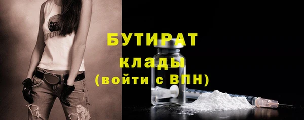 гидра Верея
