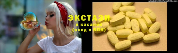 Альфа ПВП Нязепетровск
