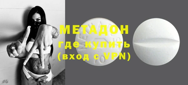 стафф Болотное