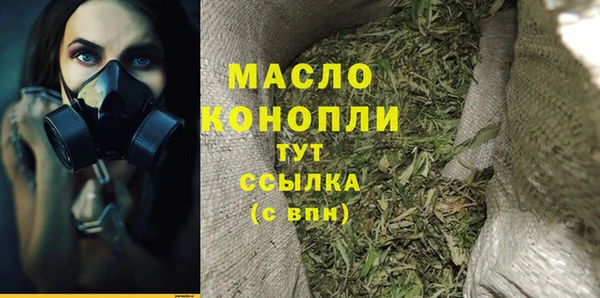 метадон Нягань