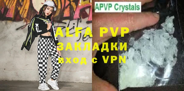 ALPHA PVP Заволжье