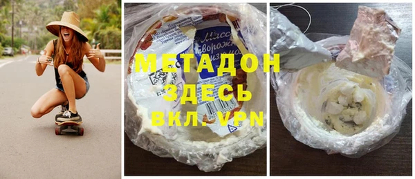 мдма Няндома