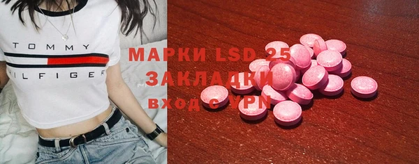меф Болхов