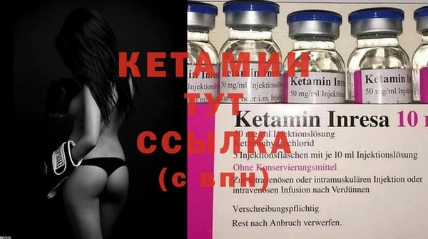 MDMA Новодвинск