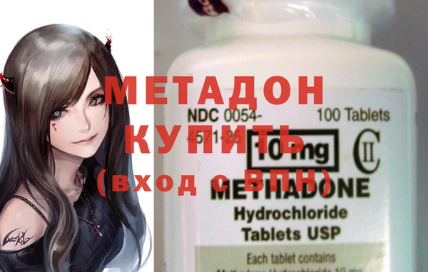 мдма Няндома