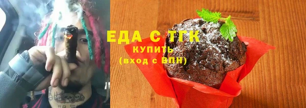 Альфа ПВП Нязепетровск