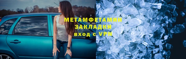 Альфа ПВП Нязепетровск