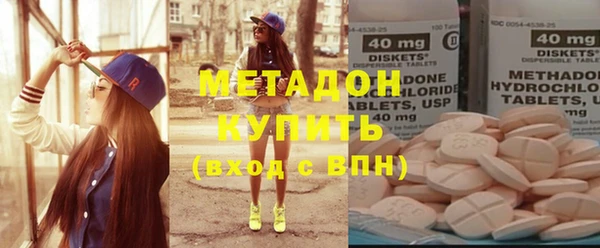метадон Нягань