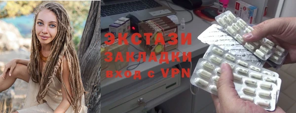 мдма Няндома