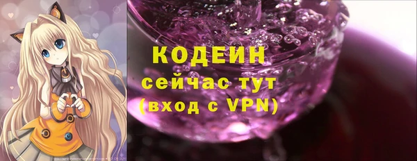 Альфа ПВП Нязепетровск