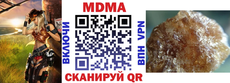 цены наркотик  Кодинск  МДМА кристаллы 