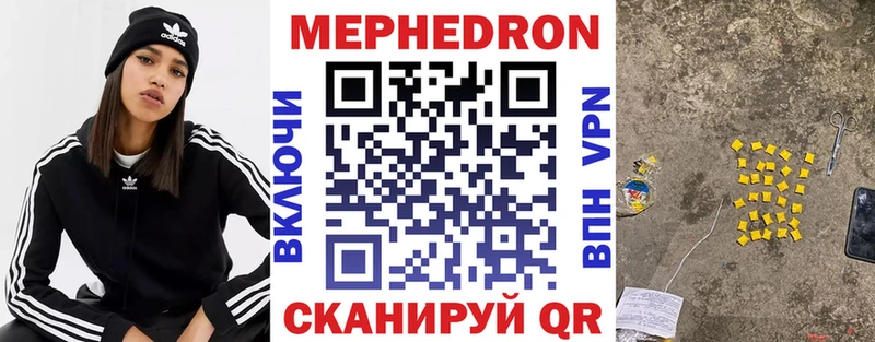 купить закладку  Кодинск  Меф мяу мяу 