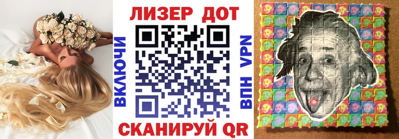 Наркотические марки 1,5мг  Кодинск 