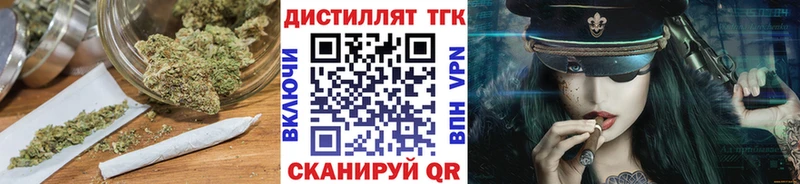 ТГК гашишное масло  Кодинск 