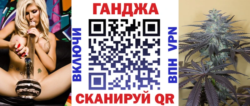 Конопля Ganja  наркота  kraken вход  Кодинск 